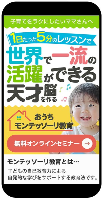 モ2